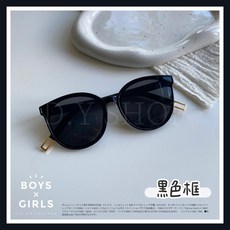 ᴅ.ʏ sʜᴏᴘ/【SGS.CNS檢驗合格】兒童氣質風墨鏡 兒童墨鏡 兒童眼鏡 寶寶眼鏡 造型眼鏡 小孩墨鏡