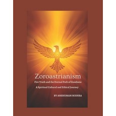 (英文圖書)Zoroastrianism Fire Truth and the Eternal Path of Goodness 平裝版, Independently Published, 英文