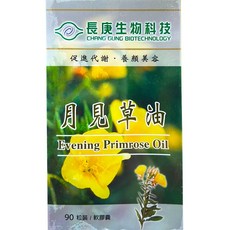 長庚生技 月見草油軟膠囊90粒裝 促進代謝 女性保健, 90顆, 1個