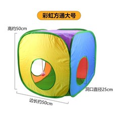 애완 고양이 레인보우 터널 펫 런웨이 롤링 드래곤 크롤스루, 1개, 29. 1pcs