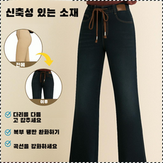 힙업 커버형 하이웨이스트 데님 와이드팬츠 여성용 루즈핏 날씬핏 다리보정 청바지