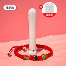 DIU 嬰兒花椒木磨牙棒6個月4寶寶母嬰用品牙膠可水煮原木樹防吃手神器, 1個, 棒球款【送小魚手鍊+收納盒】:如圖