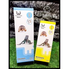 蛋叔叔 豪華守宮飼養套組(小) 壓克力 守宮屋 爬蟲箱 整理箱 昆蟲盒 守宮缸 爬蟲缸 新手入門 豹紋守宮 肥尾守宮, 1個, 維益特-維他命鈣水套組(夜行性)