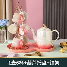 Gelas 流光珍珠釉歐式骨瓷咖啡杯茶具組, 1個, 粉高托盤組With High Tray