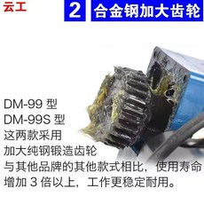 【正品貨 附電子發票】 云工 氣門 研磨 工具 電動氣門研磨機氣門維修研磨砂磨氣門 汽門汽修 B, 1個, 云工99型鋼輪