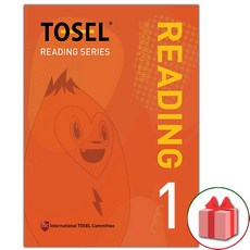 TOSEL Reading Series (Starter) 학생용 1 - 에듀토셀, One color | One Size
