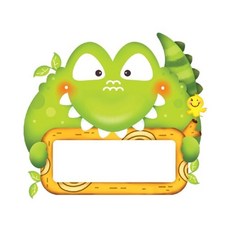 이름표 스티커 동물1-악어 N-202 1(pc)