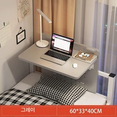 침대용 보조책상 테이블 2층침대 컴퓨터 탁자 간이, 별빛 회색 60x33