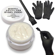 현대모비스 순정 구리스 파노라마 썬루프 전용 81685-3S000 소분 수리 소음 잡음 816853S000 브러시 니트릴장갑 슬라이딩도어 잡소리 뻑뻑함 문제 해결 방법 DIIY, 1개