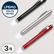 라이프엠디 3개입 세트 led 펜라이트 미니 후레쉬 휴대용 초강력 라이트 렌턴 볼펜 모양 손전등, 3개, 실버+블랙+레드