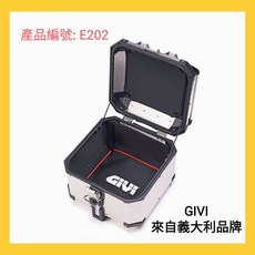 GIVI 鋁箱內襯 E202 OBKN42 ALA44 OBKEV 上下包覆專用防箱內碰撞異音