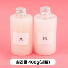키트 스퀴시만들기 셀프 초보 세트 diy 세트 패키지-, L. 짜낼 수 있는 실리콘 400g