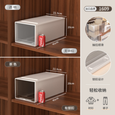 今之從來 抽屜式收納盒, 45*22.5*20