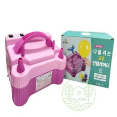 벨로룸 풍선펌프 2구 튜브공기주입기휴대용