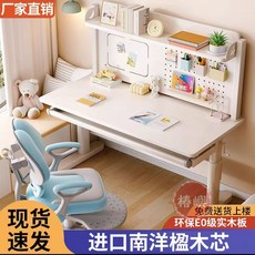 椿嶼新款手搖升降學習桌電腦桌洞洞板寫字檯實木家用書桌簡約, 慕蘭森pro-【抽屜款帶書架】,140*60/可調節高58-85cm