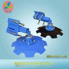머스코 원판 배토기 트랙터 블레이드, 우측 450 10x10, 1개