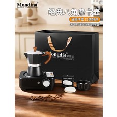 모카포트 소형 가정용 에스프레소 커피메이커 스테인리스 인덕션 호환 휴대용 세트, 4개, 우유 화이트 모카포트 4개 세트