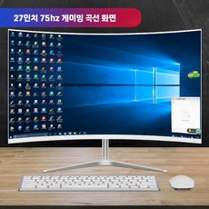 32인치 QHD 144Hz 곡면 게이밍 모니터 대화면, G_화이트 공식 표준, 1cm