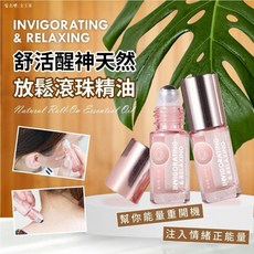 女王家滾珠精油 2瓶組 - 舒活醒神 放鬆身心, 1個