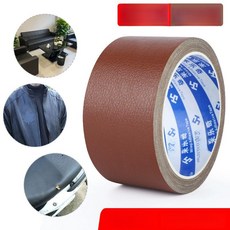 가죽 수선 테이프 리폼 시트지 복원 레자스티커 소파, 레드 [5cm 폭x5m 길이]