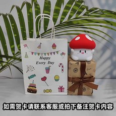 귀여운 캐릭터 말랑이 무드등 수유등 데스크테리어, 무드등 + 생일 선물백 + 에펠탑 패키징