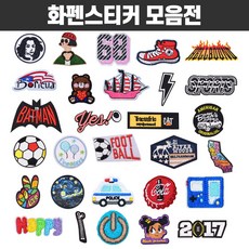 와팬 와펜 열접접착 자수 스티커 브러치 패치 마크 견장, 2, 1개