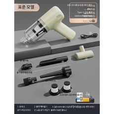 차량용 청소기 무선 흡입 송풍 겸용 핸디형 미니 자동차 청소기, 메이화 순동 필터2개 포함, 단일 모델