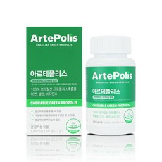아르테폴리스 씹어먹는 그린프로폴리스 레몬맛 아르테필린C, 1개, 60정
