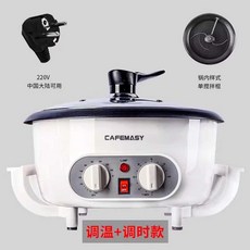 자동 원두 볶음기 커피 콩볶는기계 유라 BCC01 사무실용, 온도조절+타이머 모델, 1개