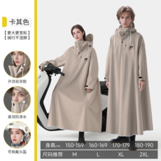 QUAN YAN 電動車機車連身加厚防雨衣 騎行專用 附帽可載安全帽 雲水藍