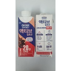 하이뮨 프로틴 밸런스 액티브 250ml 딥초코 제로 [단백질음료 건강식음료 다이어트음료], 9개
