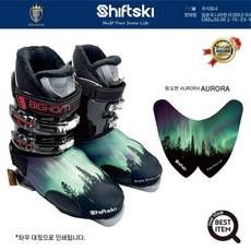 스키부츠 커버 방한 스키부츠덮개 보호 스포츠 S3035 신발 쉬프트스키, 1개, aurora
