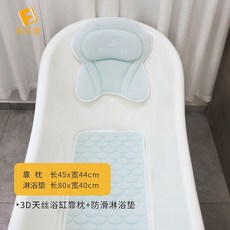 天絲浴缸防滑枕 浴缸泡澡靠背墊 泡澡神器 澡桶靠墊 漂浮洗澡墊 泡澡腰墊 浴缸防滑枕, 藍色天絲浴缸枕+藍色天絲淋浴墊, 1個