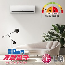 LG 엘지 휘센 인버터 벽걸이 업소용 냉난방기 사계절에어컨 사무실 냉온풍기 실외기포함 설치비별도/ 가전친구, 일반배관형, 16평 SW16EK1WAS