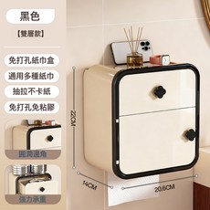 DFMEI 壁掛式雙層抽紙盒，簡約風格衛生間紙巾收納架, 黑色雙層款