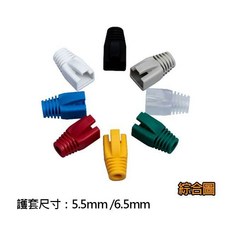 祥昌電子 T3 網路接頭護套 RJ45 PVC 5.5MM/6.5MM 50入, 1個, 6.5MM透明