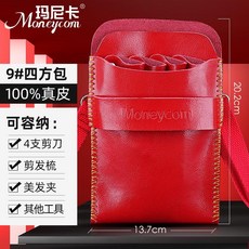 網紅網美髮型師真皮剪刀包：斜跨美髮工具收納腰包，潮流設計，專業髮型師必備, 1個, 9#四方包/紅色【升級4支裝】