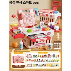 여아용 편의점 장난감 생일 선물 인형, 1개, 핑크 70피스 7개 스캔