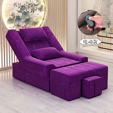 足療沙髮足浴電動洗腳按摩一體沐足按摩床埰耳洗浴泰式spa躺椅, 紫色絨布-無扶手-電動款