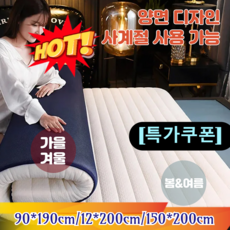 [특가쿠폰] 소프트 라텍스 매트리스 천연라텍스 매트리스 방수속커버 편안한 매트리스 SS/1인용, 그레이