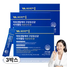 비타민마을 락토덴탈케어 구강유산균 이지멜팅 레몬민트향 30p, 45g, 3개