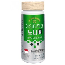 아임더닥터 노니정 농축분말95% 노니원액 환 인도네시아산, 1개
