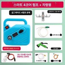 병 세척기 농약 행굼 씻는 농업용 씻는기계 농사 페트, 쿼드 스파이크스마트 4코어 펌프 전기차 모델