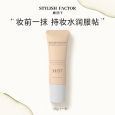 STYLISH FACTOR 雅因子 妝前乳, 1個, 雅因子妝前乳25g