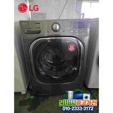 [ 중고건조기 ]-[ 최상급AAA ] LG 삼성 대우 휴젠 19kg/10kg 건조기 서울 경기 설치가능