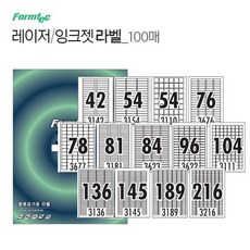 레이저 잉크젯 라벨 100매/분류표기, ② 54칸(LS3154)