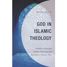 (영문도서)God in Islamic Theology: Tawhid in Classical Islamic Theology and Said Nursi's R... Hardcover, Lexington Books, English, 9781793645227