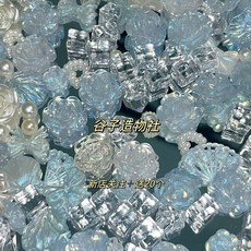 臺灣出貨 卡套裝飾 立體星空細閃淺藍混款冰塊珍珠穀美愛豆咕卡痛包裝飾物吧唧次元 痛包裝飾 奶油膠配件 巴洛剋 EJUR, 立體細閃星空淺藍混款巴洛克,100個, 1個