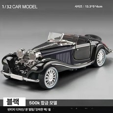 영국 주문 합금 모델 자동차 슬라이드 완구, 빈티지카, 1개, 1 36 빈티지 레트로카 미디엄 블랙 1