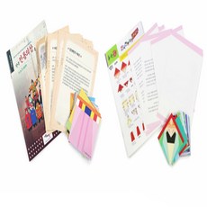 지니스 한국전통의상 종이접기 옷접기, 2번